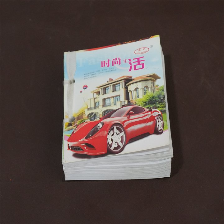 2020年台历封面